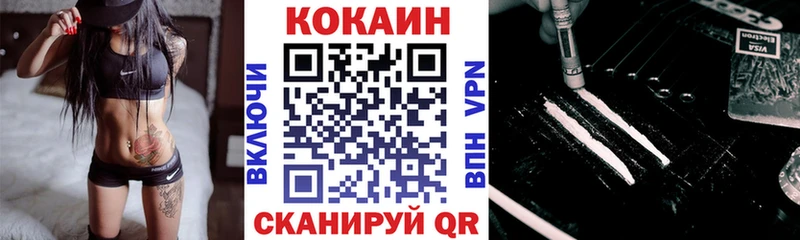 дарнет шоп  Лесной  КОКАИН 99% 