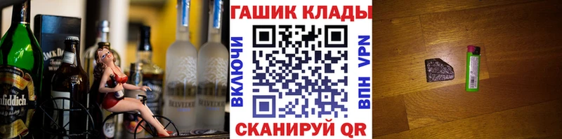 ГАШ убойный Лесной