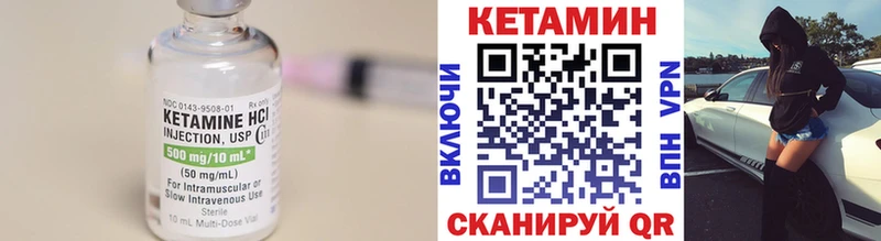 shop формула  Лесной  КЕТАМИН VHQ  купить  