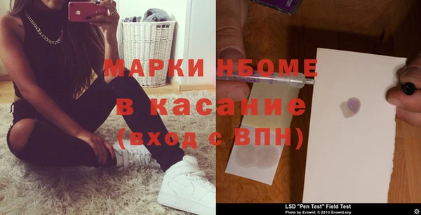альфа пвп VHQ Алексин