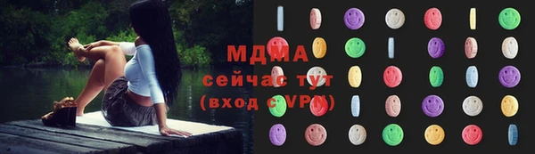 скорость mdpv Алексеевка