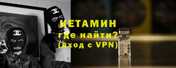 альфа пвп VHQ Алексин