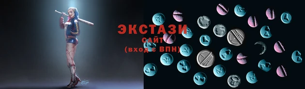 альфа пвп VHQ Алексин