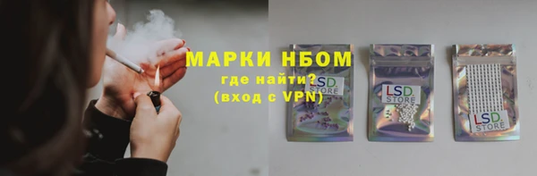 скорость mdpv Алексеевка