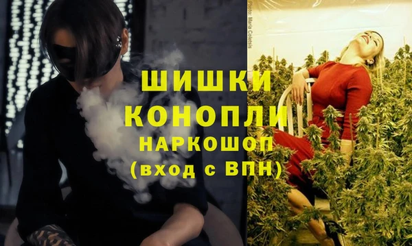 альфа пвп VHQ Алексин