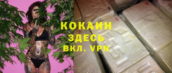 альфа пвп VHQ Алексин