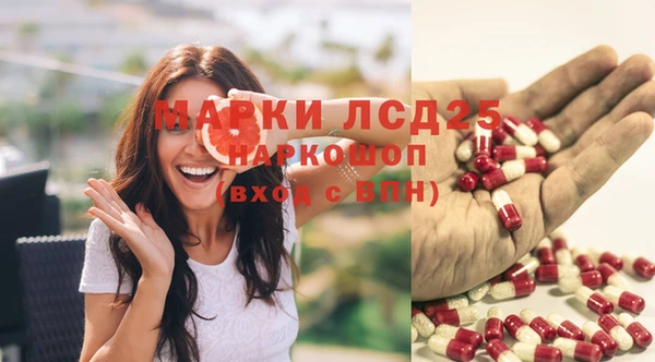 альфа пвп VHQ Алексин