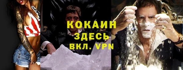 скорость mdpv Алексеевка