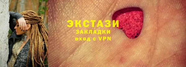 скорость mdpv Алексеевка