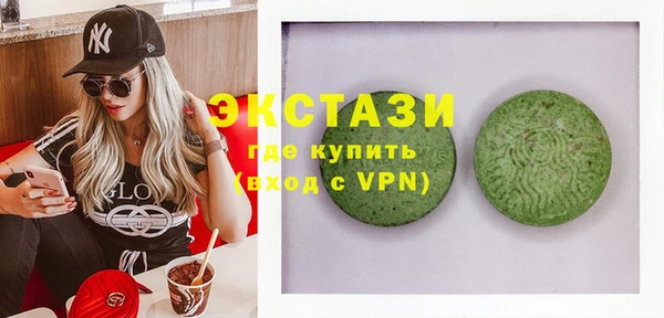 альфа пвп VHQ Алексин