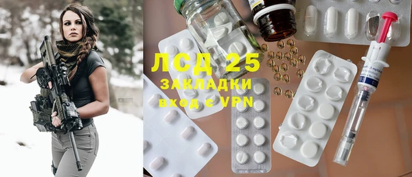альфа пвп VHQ Алексин