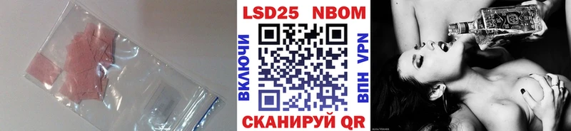LSD-25 экстази ecstasy  Лесной 