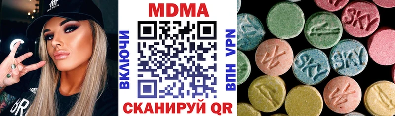 МДМА VHQ  omg ссылка  Лесной  купить наркотики цена 