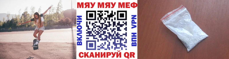 mega ссылка Лесной МЕФ mephedrone