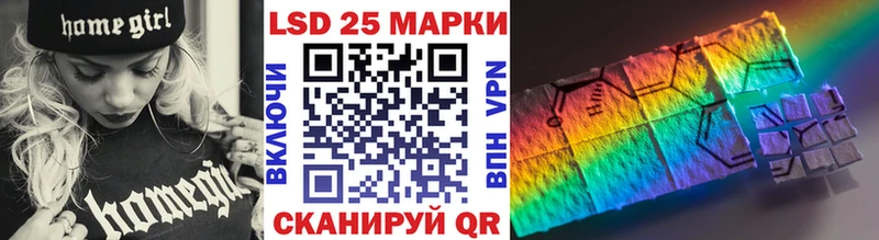 Наркотические марки 1,8мг  Лесной 